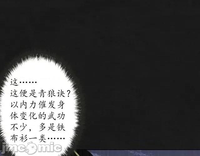 藏锋行 藏锋行126 阿弥陀佛.zip 第13页