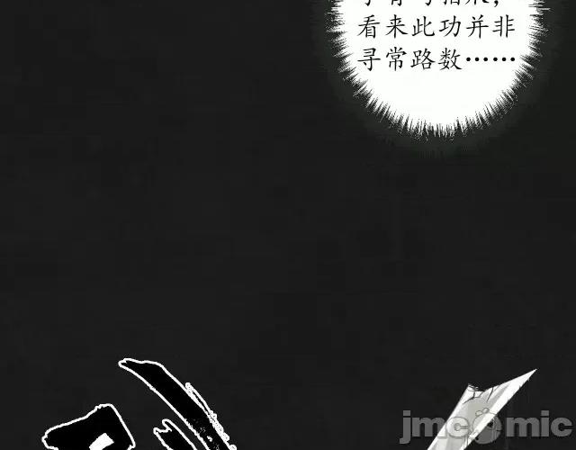 藏锋行 藏锋行126 阿弥陀佛.zip 第15页