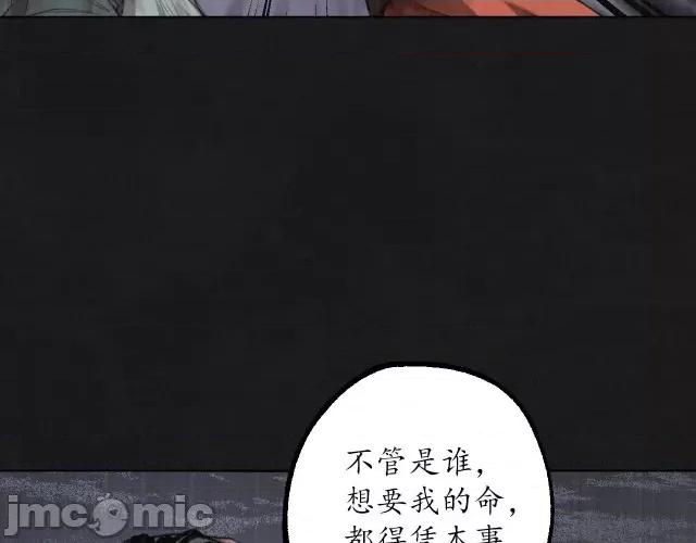 藏锋行 藏锋行126 阿弥陀佛.zip 第17页