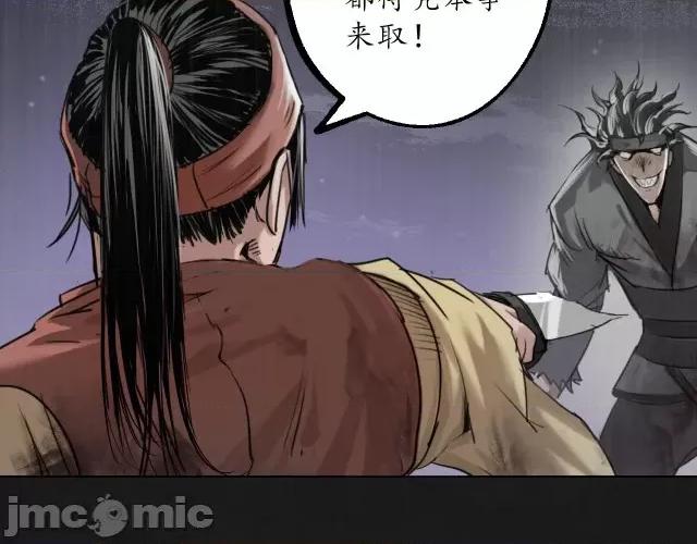 藏锋行 藏锋行126 阿弥陀佛.zip 第18页