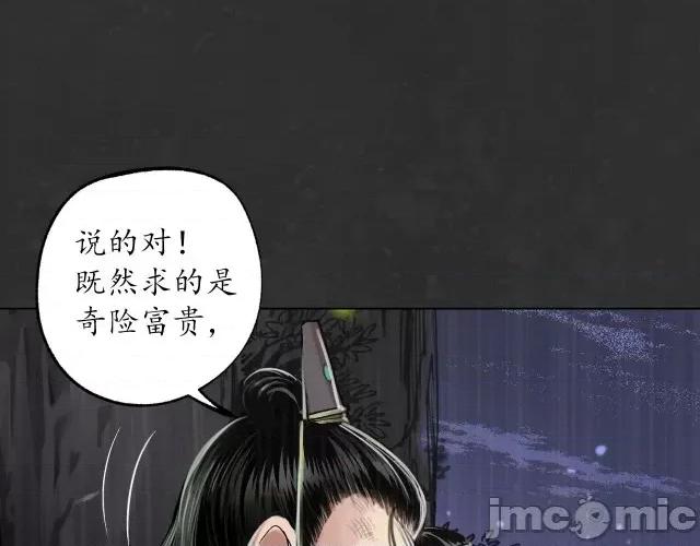 藏锋行 藏锋行126 阿弥陀佛.zip 第20页