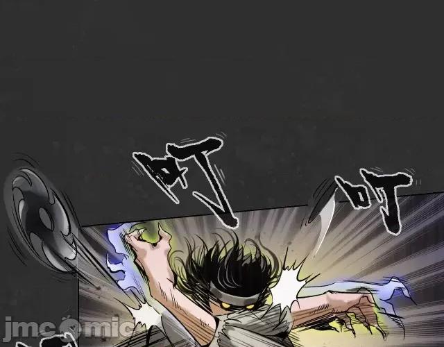 藏锋行 藏锋行126 阿弥陀佛.zip 第24页