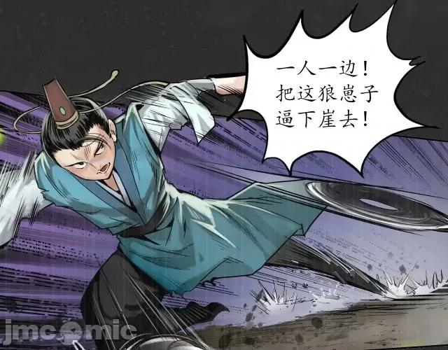 藏锋行 藏锋行126 阿弥陀佛.zip 第26页