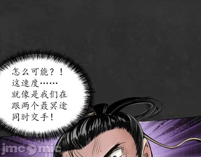 藏锋行 藏锋行126 阿弥陀佛.zip 第32页