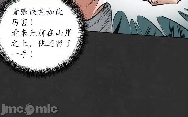 藏锋行 藏锋行126 阿弥陀佛.zip 第34页