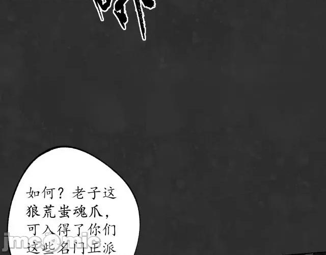 藏锋行 藏锋行126 阿弥陀佛.zip 第45页