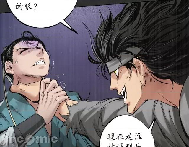 藏锋行 藏锋行126 阿弥陀佛.zip 第46页