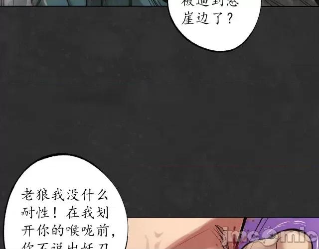藏锋行 藏锋行126 阿弥陀佛.zip 第47页