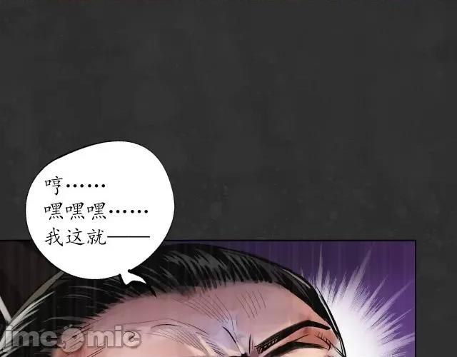 藏锋行 藏锋行126 阿弥陀佛.zip 第50页