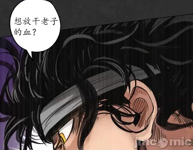 藏锋行 藏锋行126 阿弥陀佛.zip 第62页