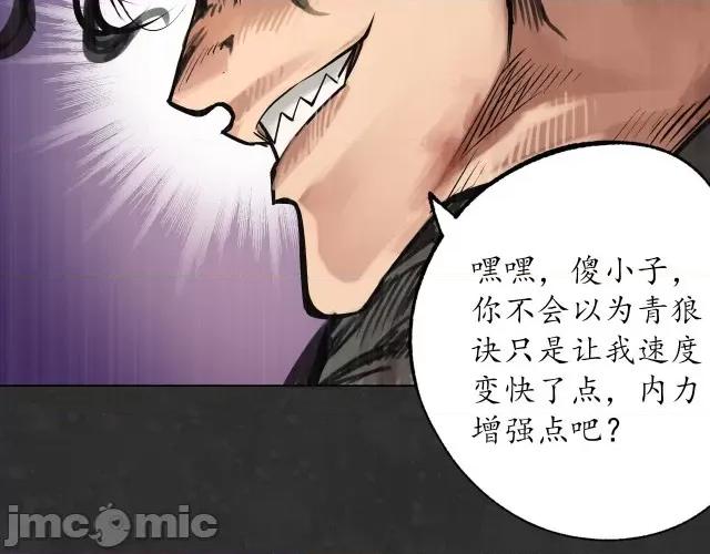 藏锋行 藏锋行126 阿弥陀佛.zip 第63页