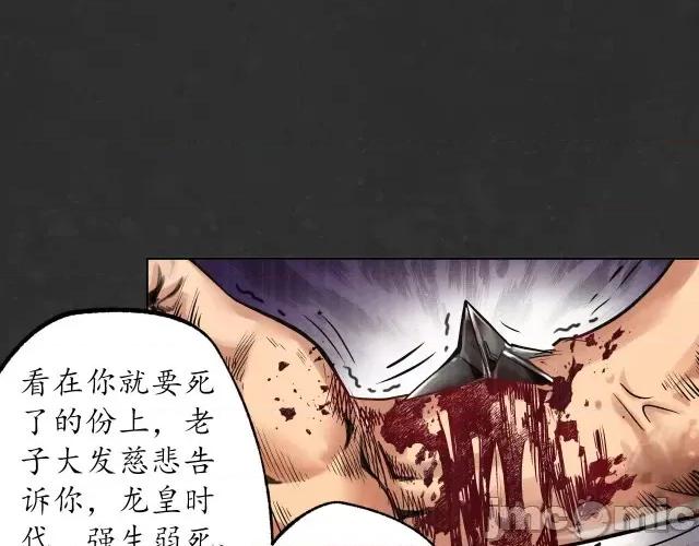 藏锋行 藏锋行126 阿弥陀佛.zip 第65页