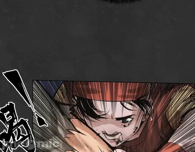 藏锋行 藏锋行126 阿弥陀佛.zip 第76页