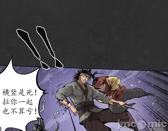 藏锋行 藏锋行126 阿弥陀佛.zip 第81页