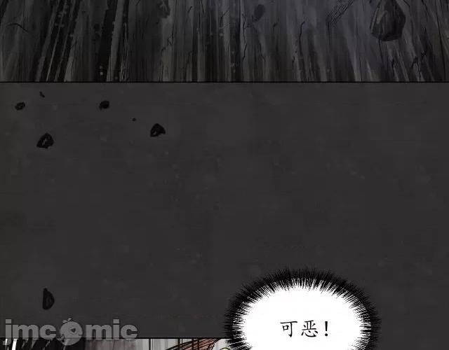 藏锋行 藏锋行126 阿弥陀佛.zip 第83页