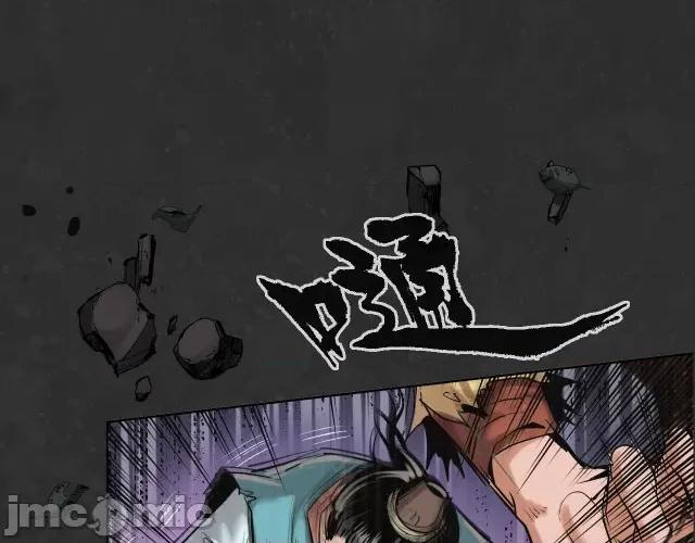 藏锋行 藏锋行126 阿弥陀佛.zip 第88页