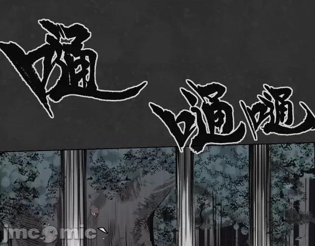 藏锋行 藏锋行126 阿弥陀佛.zip 第93页