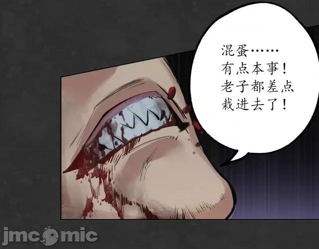 藏锋行 藏锋行126 阿弥陀佛.zip 第97页