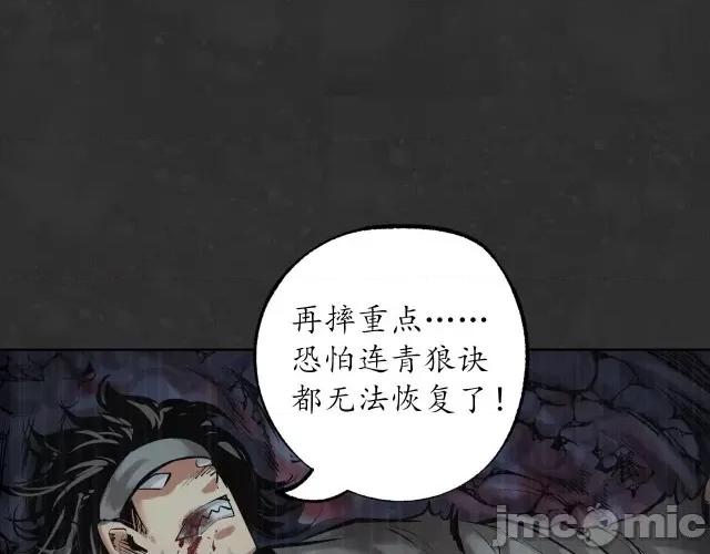 藏锋行 藏锋行126 阿弥陀佛.zip 第98页