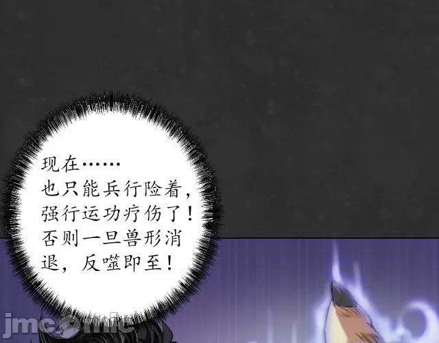 藏锋行 藏锋行126 阿弥陀佛.zip 第101页