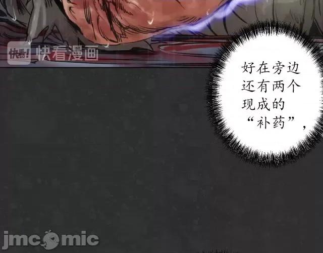 藏锋行 藏锋行126 阿弥陀佛.zip 第103页