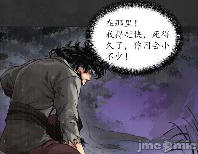 藏锋行 藏锋行126 阿弥陀佛.zip 第104页
