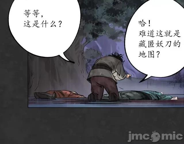 藏锋行 藏锋行126 阿弥陀佛.zip 第106页