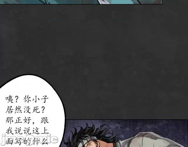 藏锋行 藏锋行126 阿弥陀佛.zip 第108页