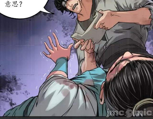 藏锋行 藏锋行126 阿弥陀佛.zip 第109页
