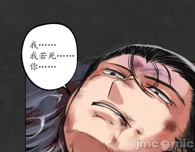 藏锋行 藏锋行126 阿弥陀佛.zip 第113页