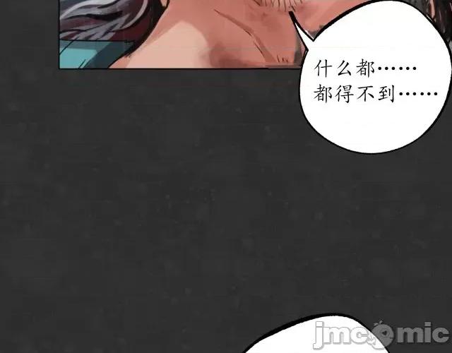 藏锋行 藏锋行126 阿弥陀佛.zip 第114页