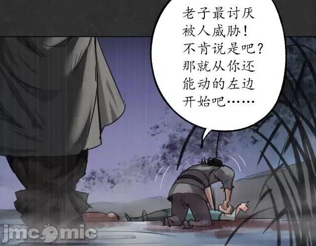 藏锋行 藏锋行126 阿弥陀佛.zip 第115页