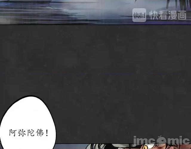 藏锋行 藏锋行126 阿弥陀佛.zip 第116页