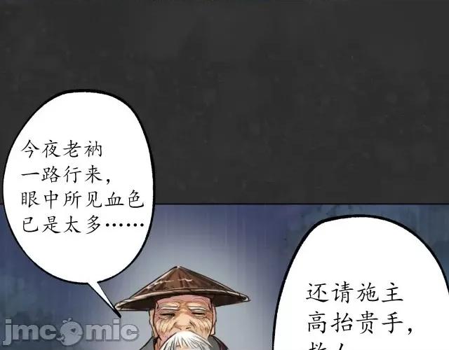 藏锋行 藏锋行126 阿弥陀佛.zip 第118页