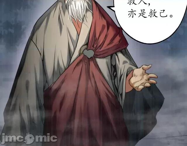 藏锋行 藏锋行126 阿弥陀佛.zip 第119页