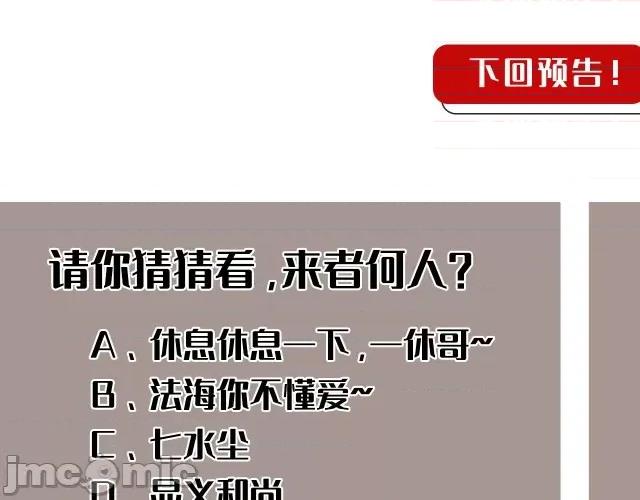 藏锋行 藏锋行126 阿弥陀佛.zip 第124页