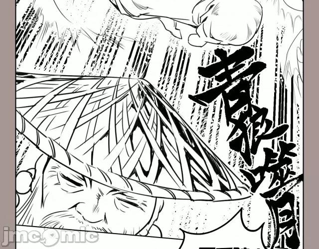 藏锋行 藏锋行126 阿弥陀佛.zip 第126页