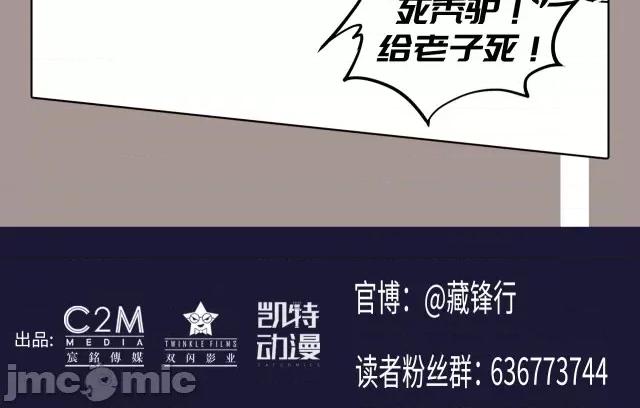 藏锋行 藏锋行126 阿弥陀佛.zip 第127页