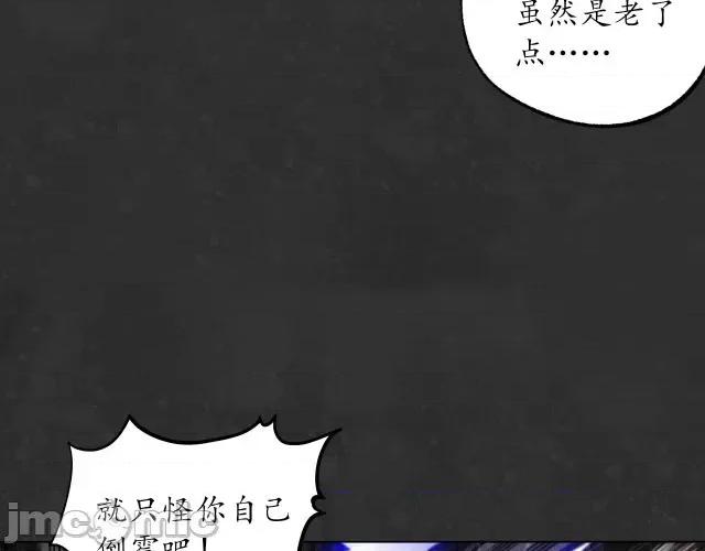 藏锋行 藏锋行127 三才再聚.zip 第8页