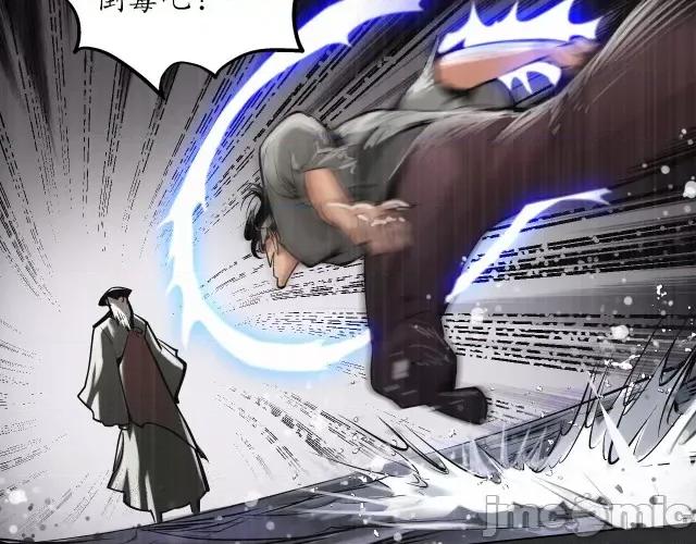 藏锋行 藏锋行127 三才再聚.zip 第9页