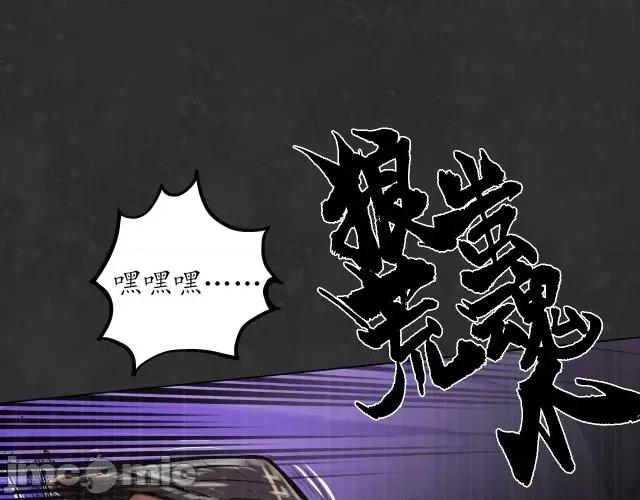藏锋行 藏锋行127 三才再聚.zip 第11页