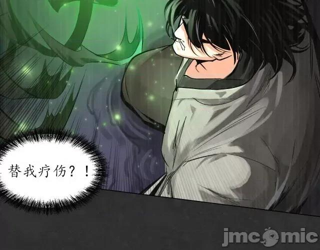 藏锋行 藏锋行127 三才再聚.zip 第16页