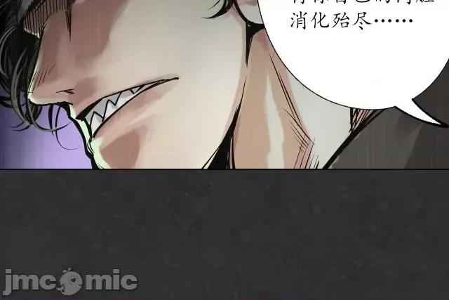 藏锋行 藏锋行127 三才再聚.zip 第18页