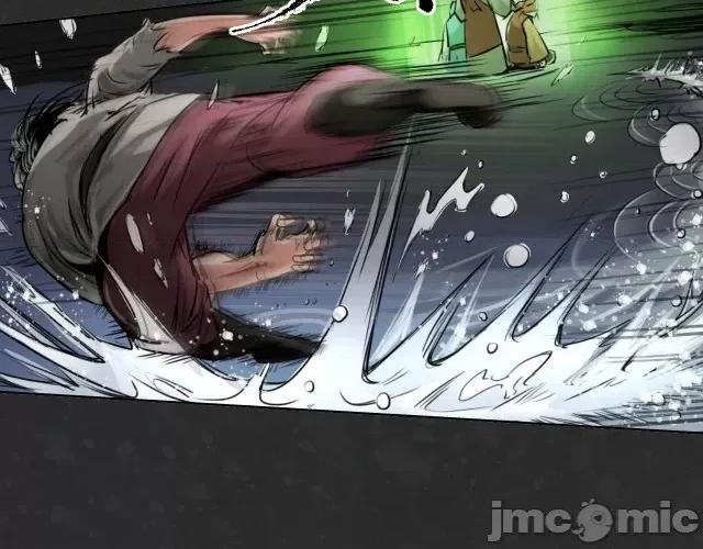 藏锋行 藏锋行127 三才再聚.zip 第22页