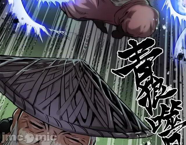 藏锋行 藏锋行127 三才再聚.zip 第27页