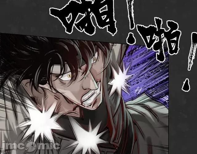 藏锋行 藏锋行127 三才再聚.zip 第29页