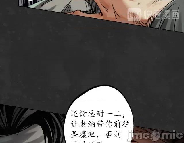 藏锋行 藏锋行127 三才再聚.zip 第32页