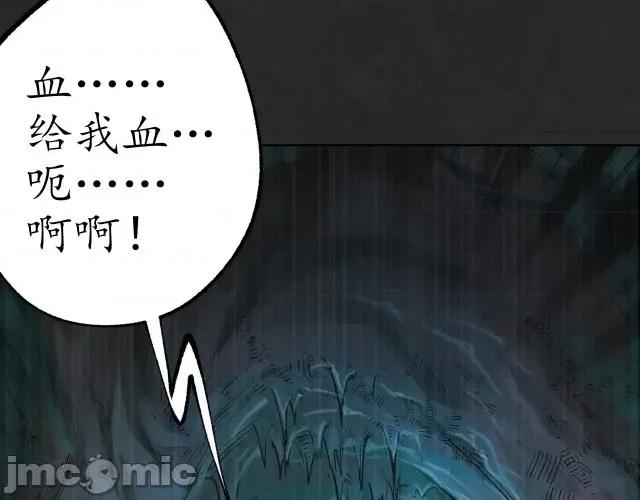 藏锋行 藏锋行127 三才再聚.zip 第40页