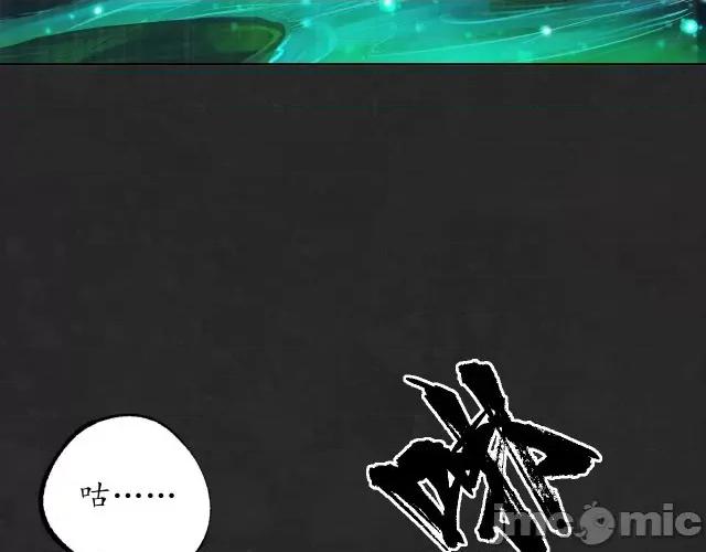 藏锋行 藏锋行127 三才再聚.zip 第45页