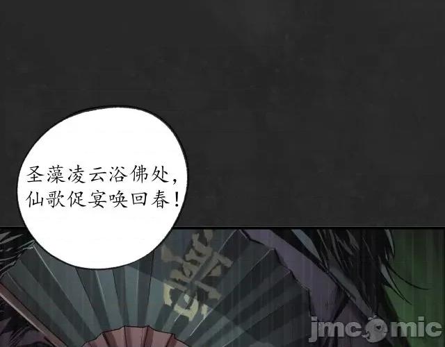藏锋行 藏锋行127 三才再聚.zip 第52页